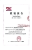 CHINA Anping Velp Wire Mesh Products Co.,Ltd certificaciones